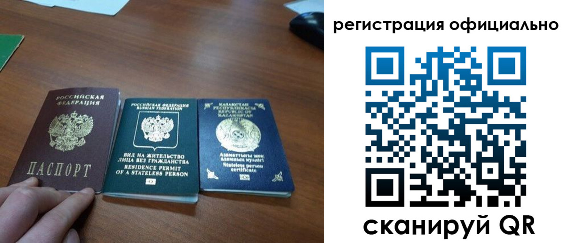 прописка для кредита в Острогожске