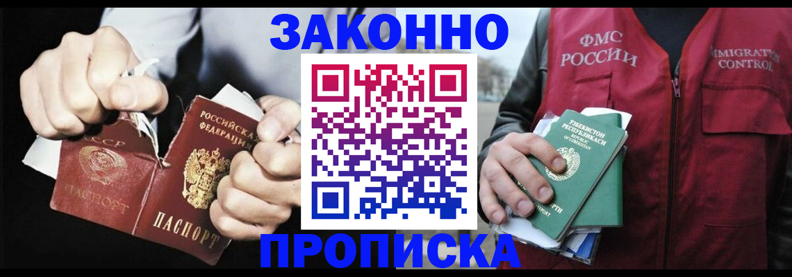 регистрация для дет. сада в Острогожске