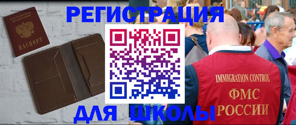 прописка от собственника в Острогожске