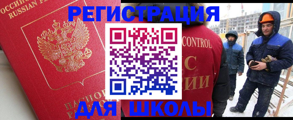 прописка от собственника в Острогожске